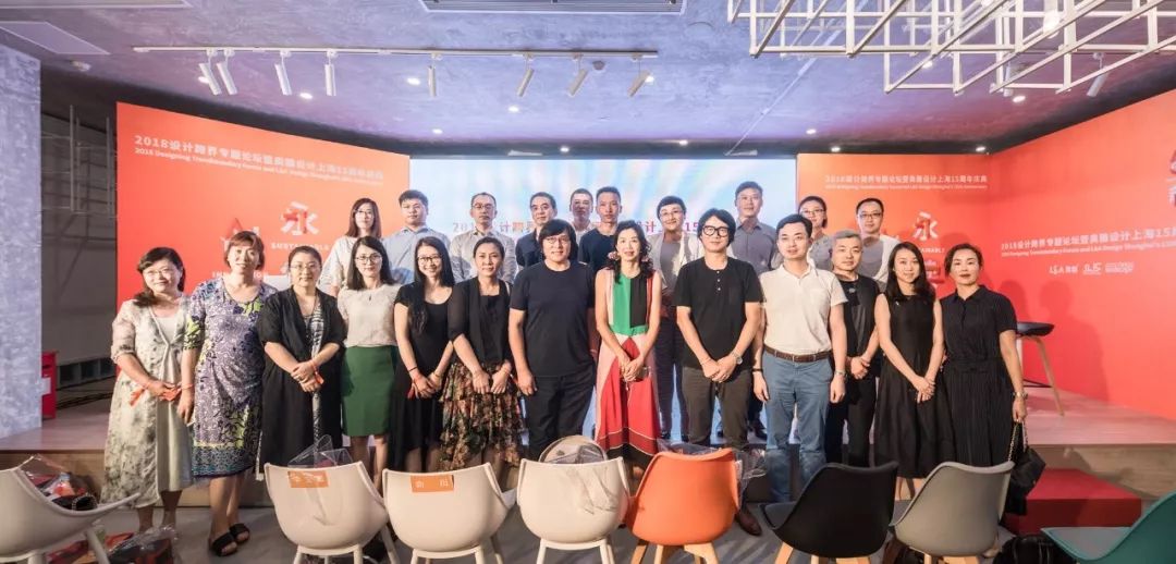 生命的表达｜“永续创新”2018设计跨界专题论坛暨奥雅设计上海公司15周年庆典