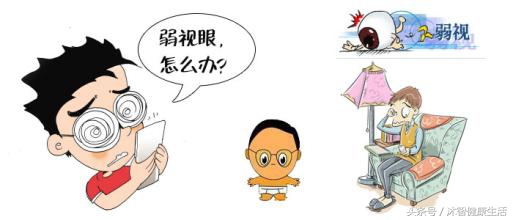 弱视不是近视,家长朋友需重视