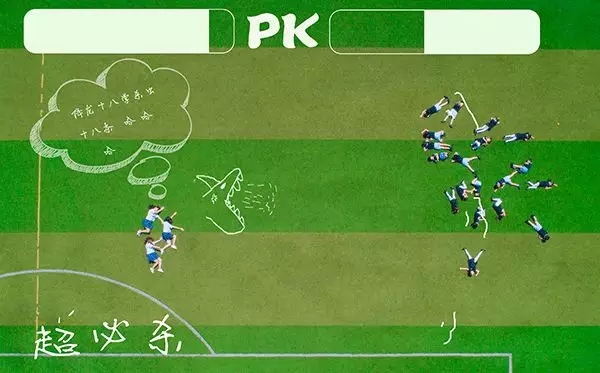 慧文迪儿教育集团,南京市江宁区慧文迪儿幼儿园