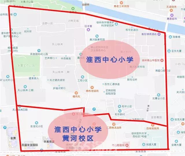 徐州学区房价格一般是多少,徐州星光小学施教区范围