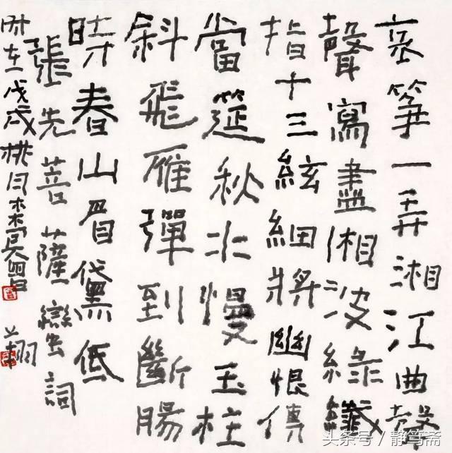 曾翔带来的世界观,曾翔谈圣教序