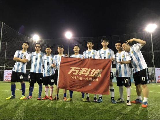 佛山万科社区杯足球联赛,2019佛山青少年足球锦标赛