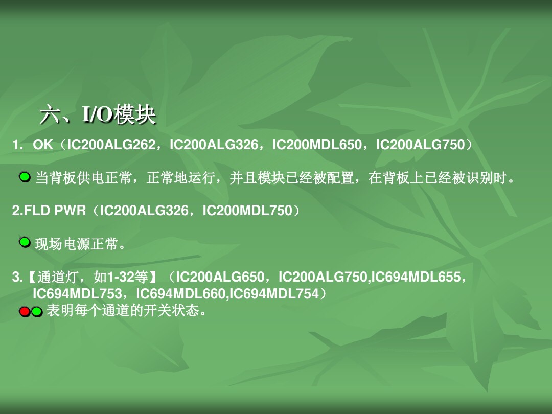 plc常见故障维修,plc常见故障及原因