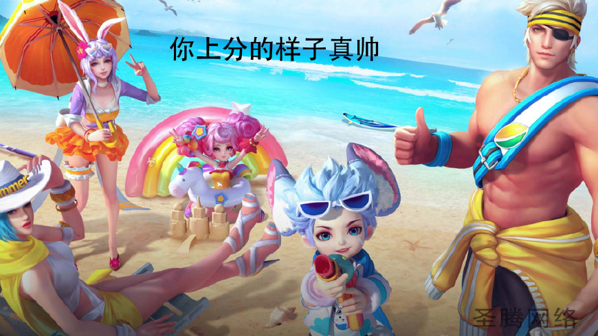 上分秘籍王者荣耀,王者荣耀上分必备的10个技巧