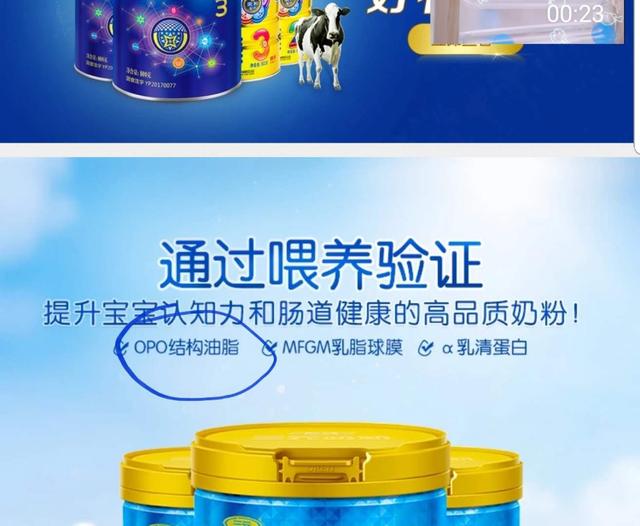 对牛奶粉过敏对羊奶粉过敏吗,婴儿配方羊奶粉含牛奶蛋白吗