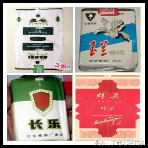 北京人抽啥香烟,北京人抽雪茄
