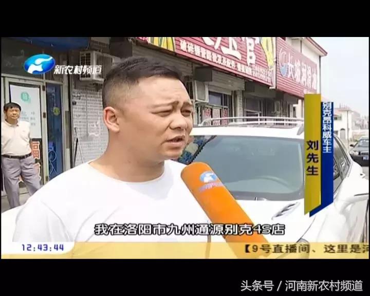 天天315汽车,天天315维权调查