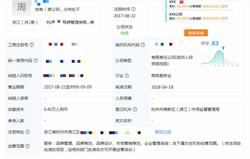 干细胞疗法骗局视频,杭州干细胞疗法新骗术