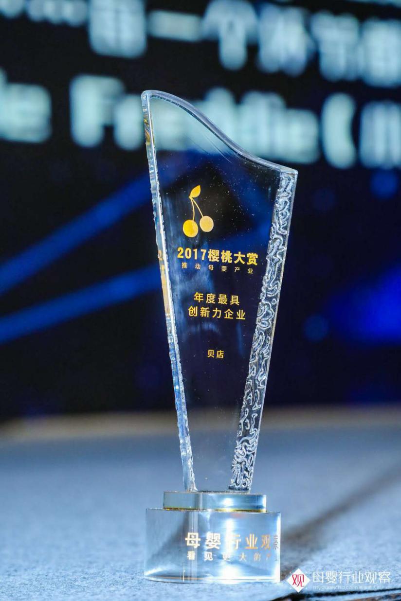 看到拼夕夕这么火，我决定用贝店