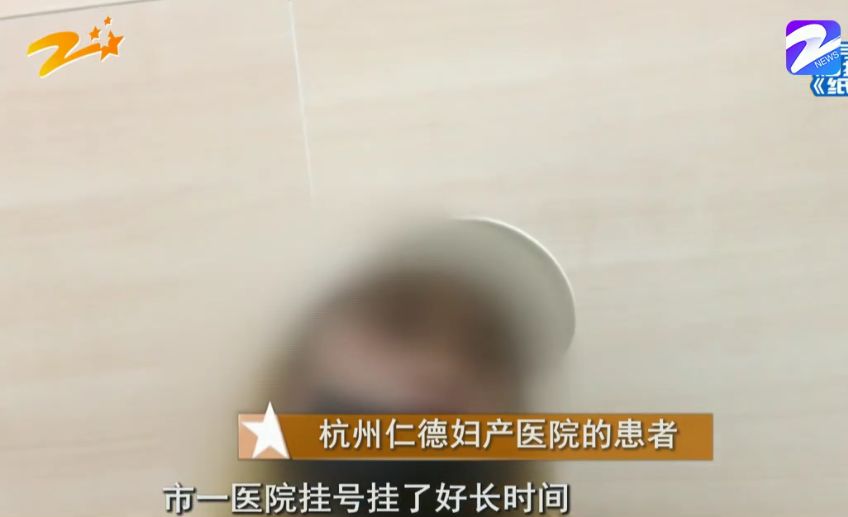 年轻女子花了1万多元做了手术,医生却说以后生孩子麻烦了……