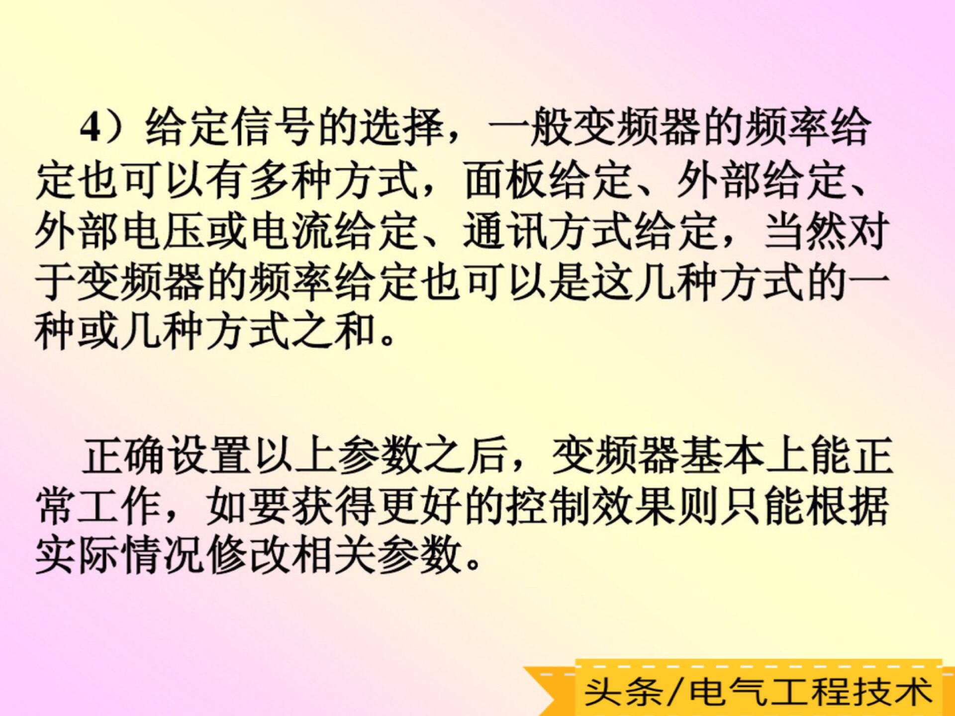 城阳电工最新维修变频器视频,变频器维修常见故障及排除方法