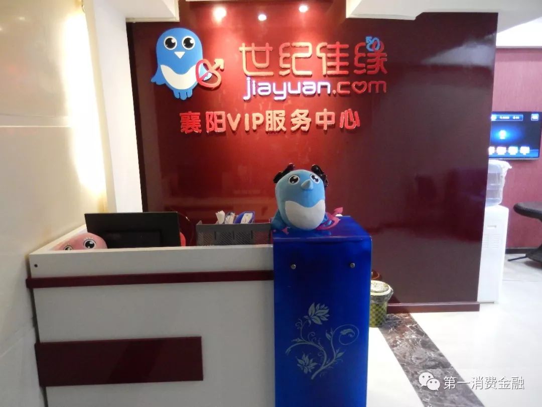 这家公司*款贷**给你谈恋爱，有3.1亿注册用户，拟参股消费金融公司