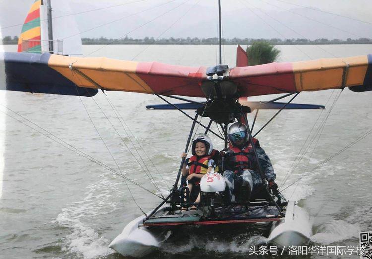 「华洋学子风采录」七彩暑假这样过