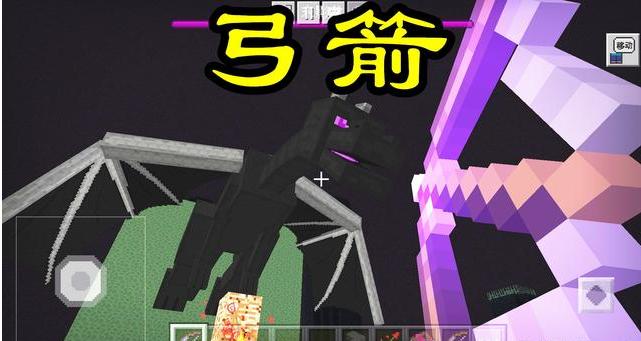 我的世界什么东西可以吸引末影龙,我的世界如何让末影龙变得更强大