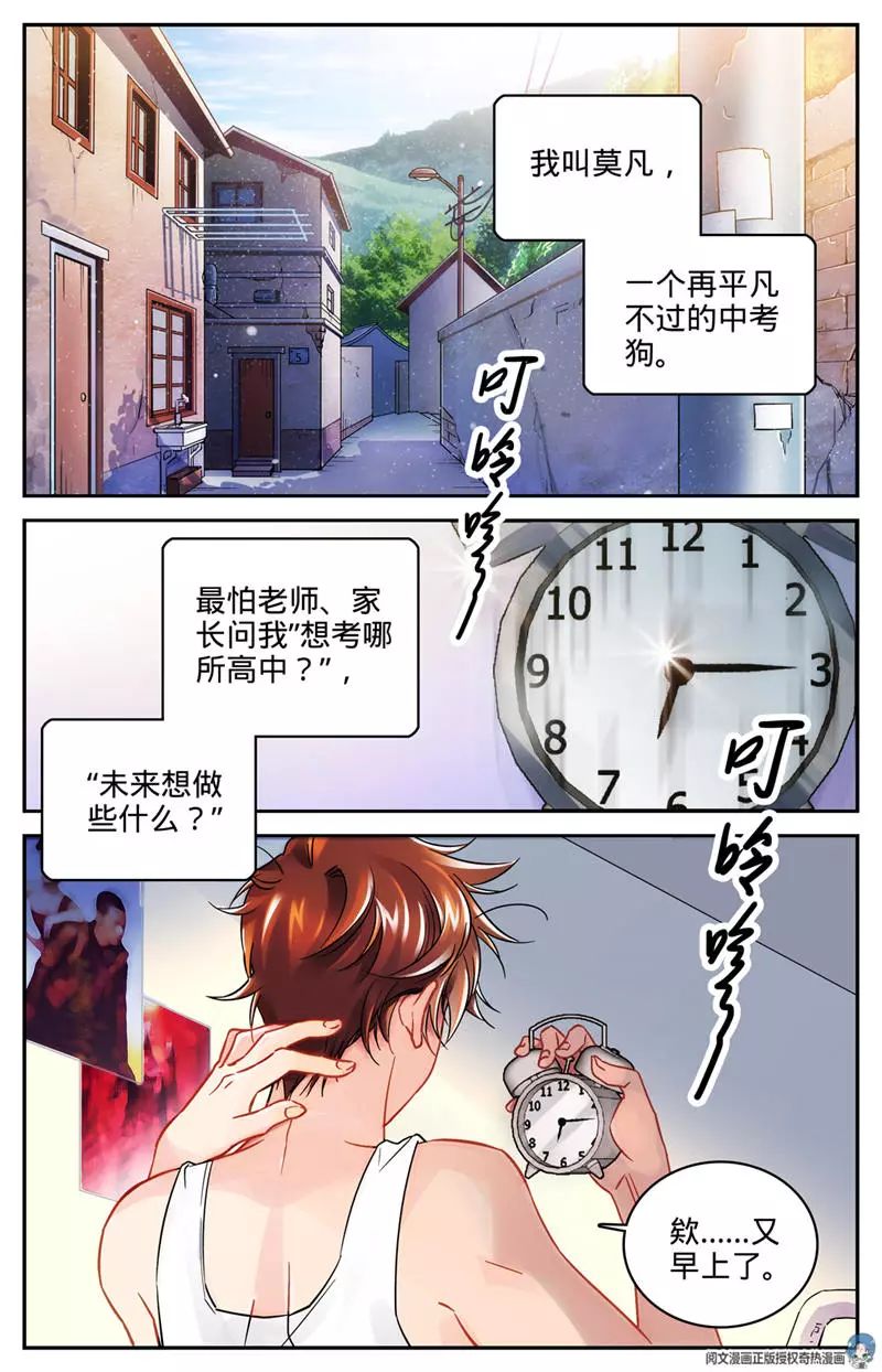 你们相信这个世界上真的有鬼吗,如果这个世界上真的有鬼该有多好