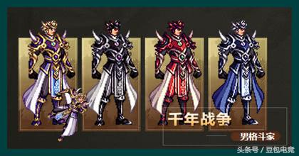 dnf上元节套装适合谁,上元节套装b套装备介绍