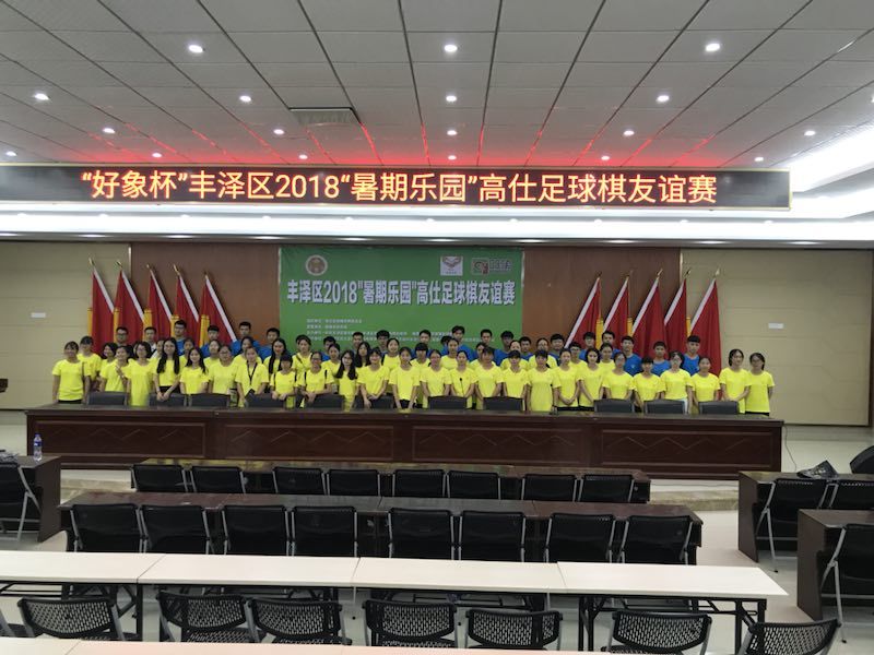 暑期乐园方案,暑假活动乐园