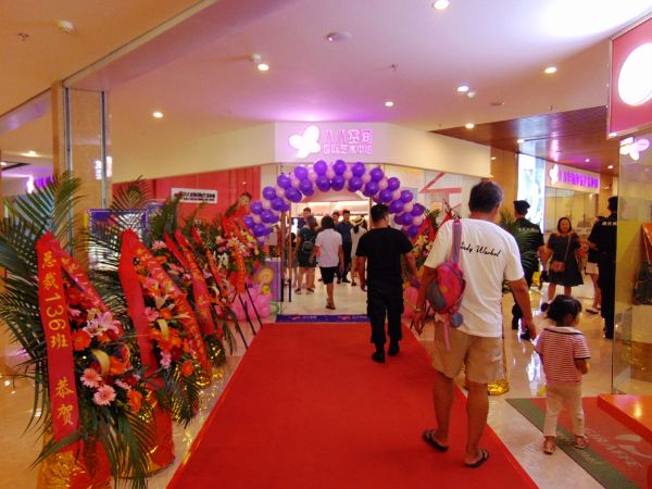 鍖椾含鍏叓绌洪棿鍥介檯鑹烘湳涓績,鍏叓绌洪棿鍥介檯鑹烘湳涓績涓北鏍″尯