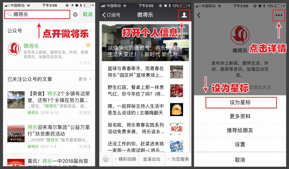 有没有专治老花眼的眼药水,有没有能治老花眼的眼药水