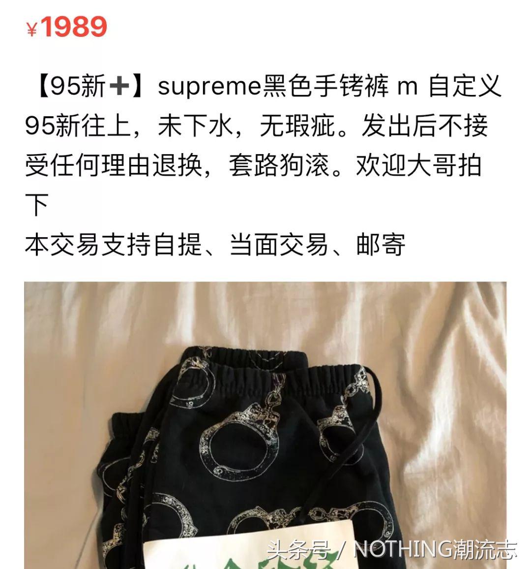 时尚圈行话大揭秘视频,潮流圈如何快速入门