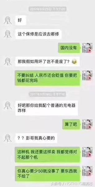 时尚圈行话大揭秘视频,潮流圈如何快速入门
