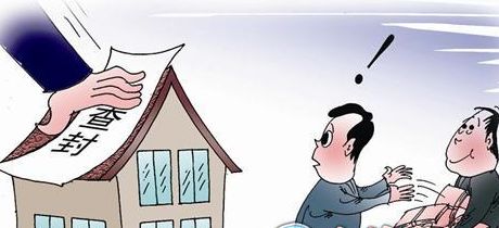 被骗买查封房,在不知情的情况下买了查封房