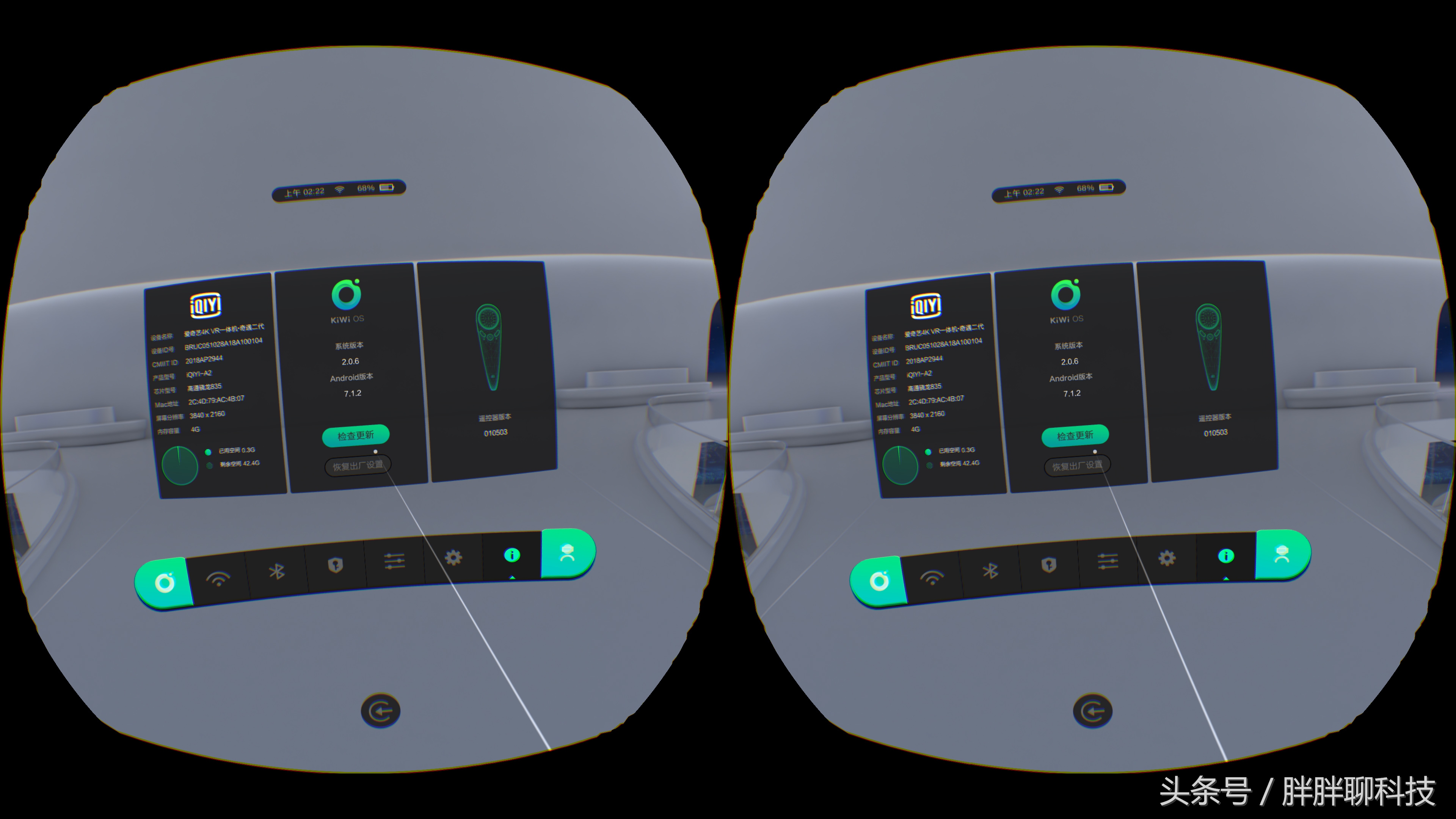 致未来的我们：爱奇艺奇遇IIVR一体机体验，真正的影院般体验！