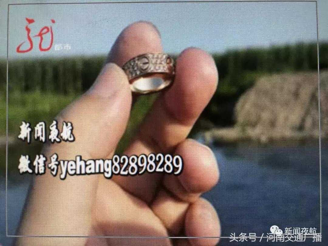 丈母娘送我的金戒指丢了怎么办,丈母娘送的黄金戒指掉了