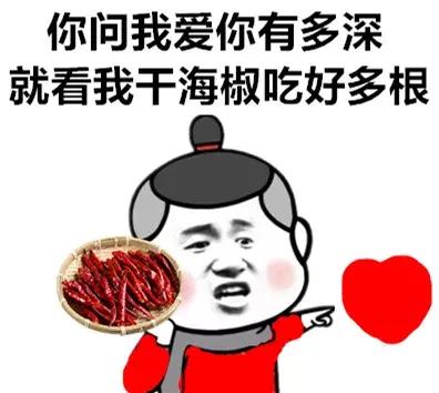 痔疮是海椒吃多了引起的？专家问，想哈你在厕所耍了好久的手机！