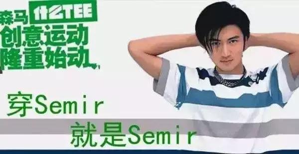 还有班尼路吗,怀念班尼路