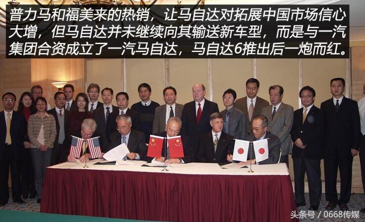 下一个退出中国市场的合资车企,不思进取终究会被时代淘汰