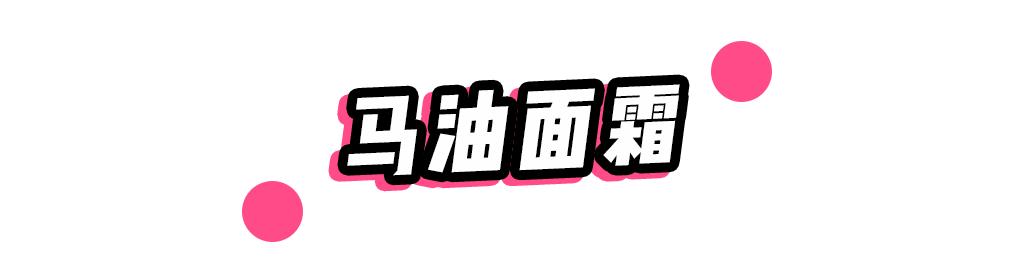这八种东西被吹上天,八种被吹上天的食物你买过吗