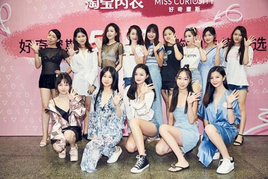 淘宝高颜值女性内衣模特,淘宝店兼职模特招聘