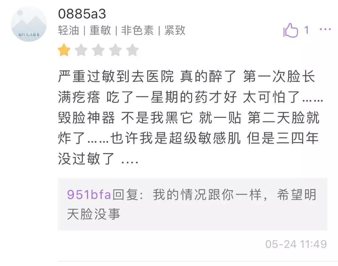 annabella面膜两个版本,annabella泰国面膜