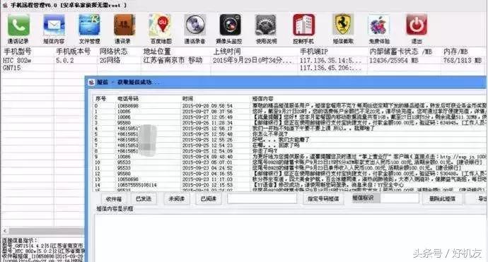 突然收到莫名其妙的验证码,手机突然收到莫名验证码