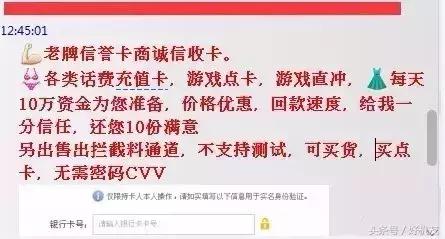 为什么会莫名其妙收到一些验证码,经常莫名收到各种验证码