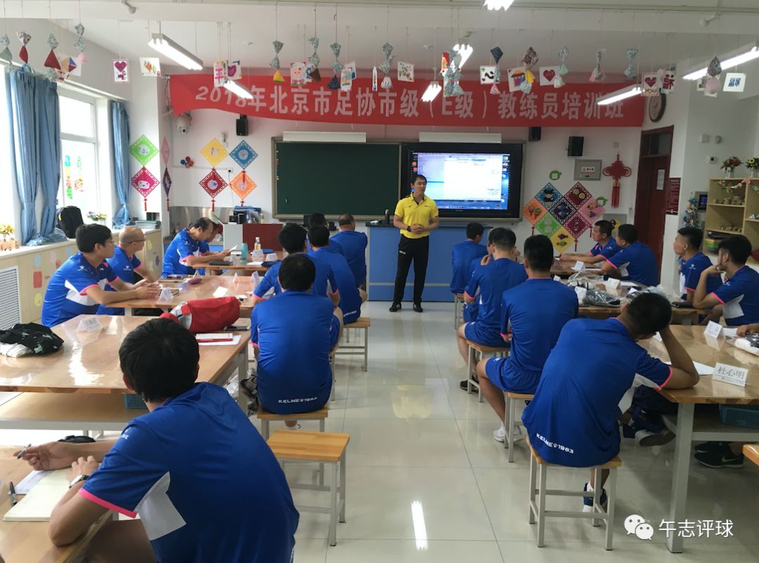 读“董”足球第255期——炎炎夏日球场上的另一种激情