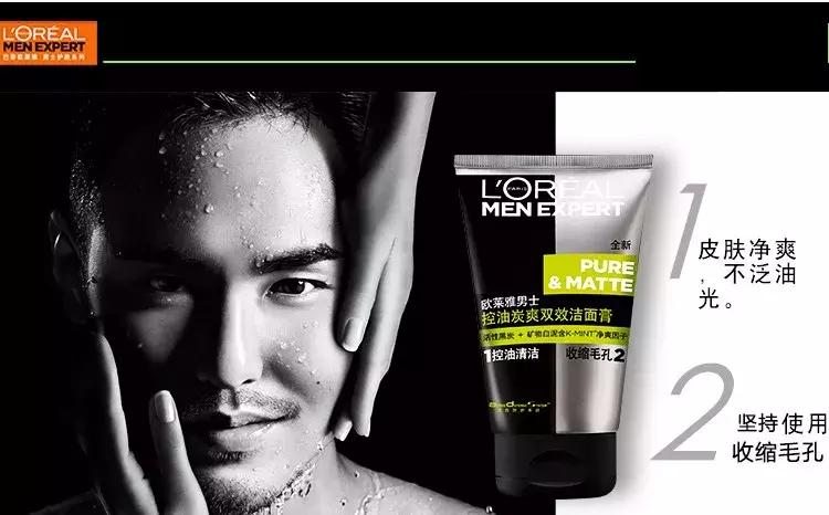 男士护肤品应该怎么选择,男士大牌护肤品怎么选