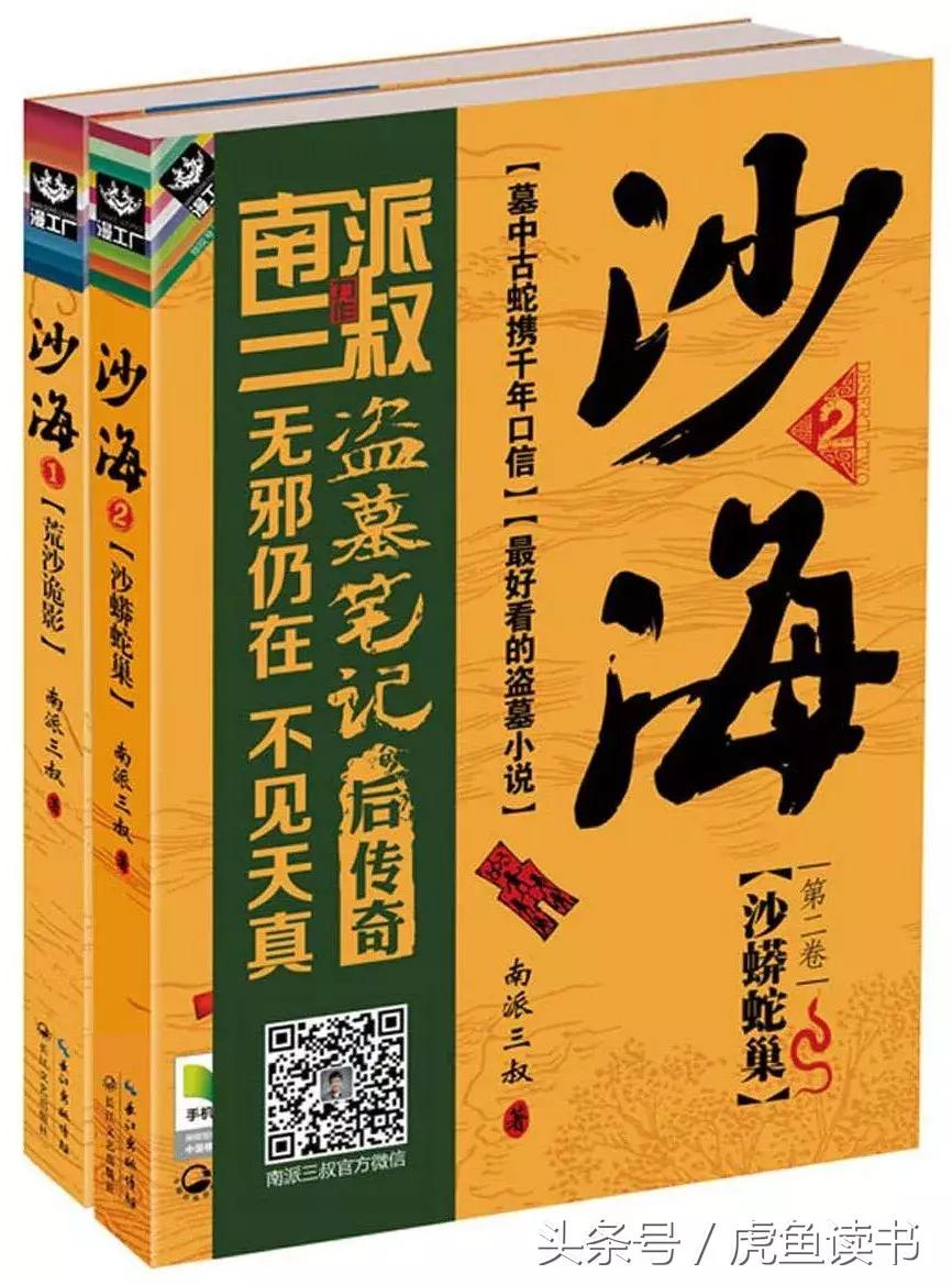 10.7书单推荐,近一周内的书单