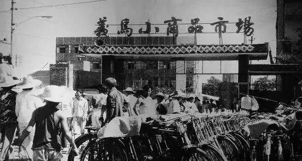 中国商店变迁,四十年代中国社会变化