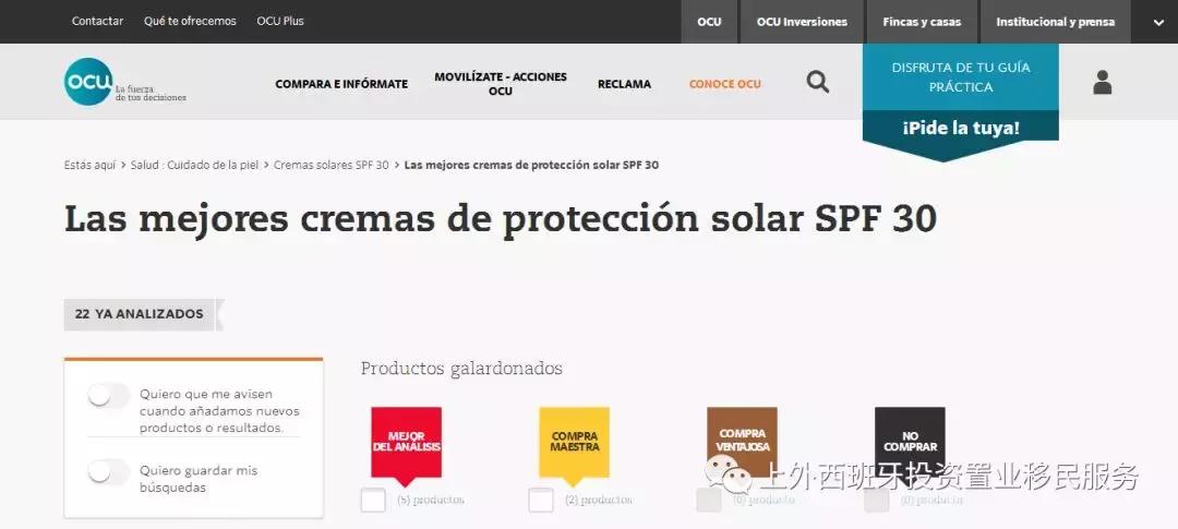 2020最强防晒霜,2020最佳防晒