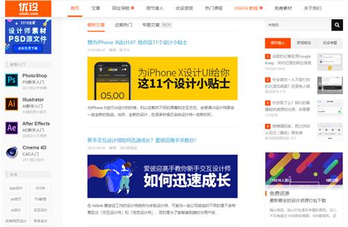 ps新手小白如何快速入门photoshop,手把手教你学ps的博主