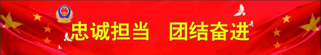 建群拉人推广告专骗会费保证金——兰州警方跨省作战打掉涉及8省上千人受骗的诈骗团伙