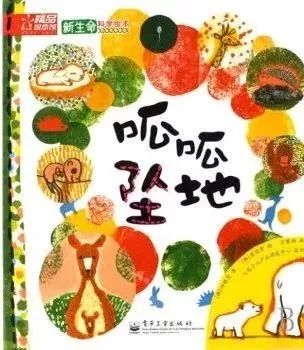 你认为对儿童进行性教育有必要吗,小朋友性教育好吗