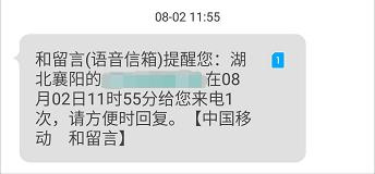 10086短信的隐藏功能,10086发短信身份认证提醒