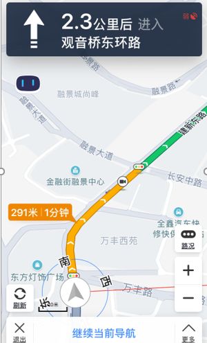 雪佛兰探界者高速路试驾,试驾雪佛兰探界者爬坡
