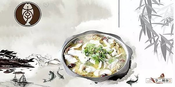 壕！17年只专注一锅鱼李二鲜鱼火锅