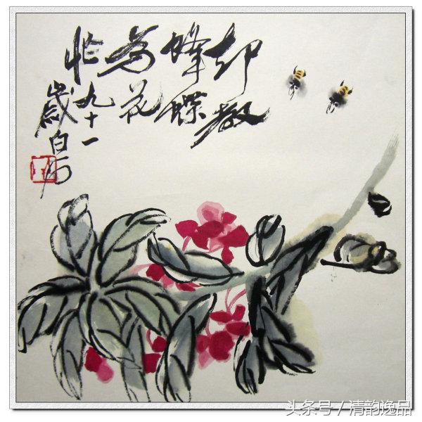 白石老人书画册页,白石精品册页