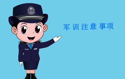 新生入学军训详细流程,大一新生如何应对军训