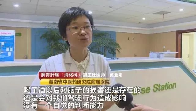 最好的解酒神器,网红推荐过的解酒神器